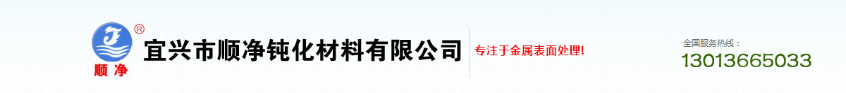 宜兴凤凰娱乐网址登录注册有限公司